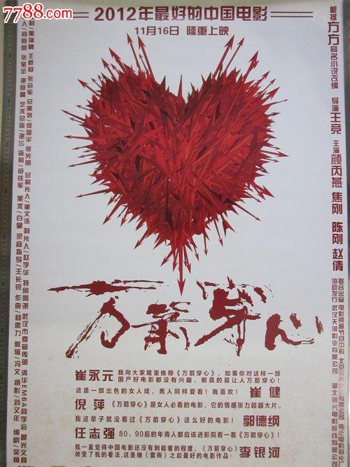 怎么买日本神戶松蔭女子學院大學成绩单